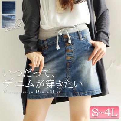 デニムミニスカート