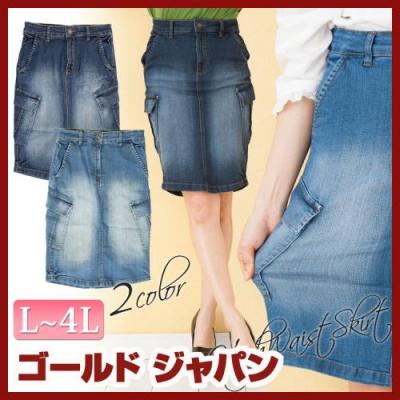 タイトデニムスカート