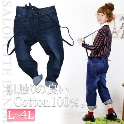 サスペンダー付きデニムパンツ