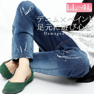 ペイント&ダメージデザインデニムパンツ