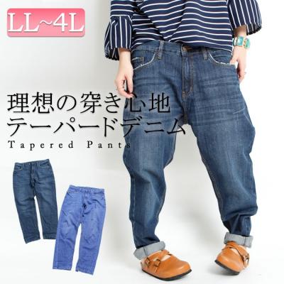 ヴィンテージ加工デニムパンツ