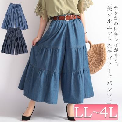 ティアードワイドデニムパンツ