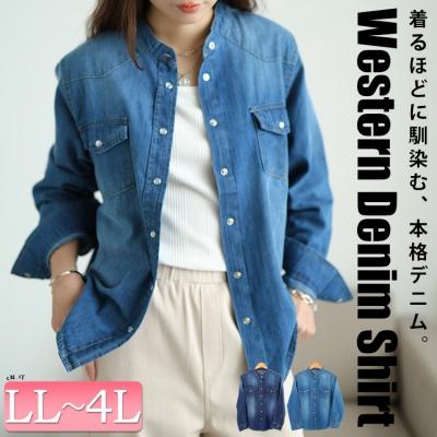 バンドカラーコットンデニムシャツ