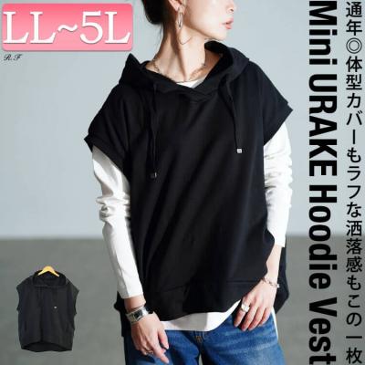 スウェットパーカーベスト