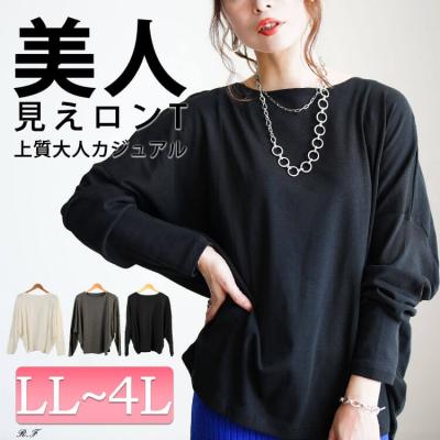 ボートネックワイドドルマンプルオーバー