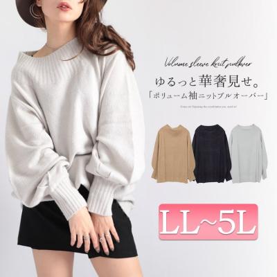 ボリューム袖ニットプルオーバー