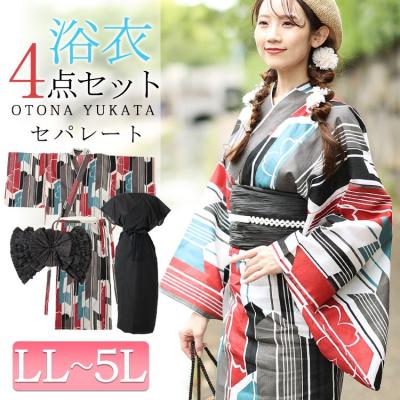レトロ矢羽根柄上下セパレート浴衣＆結び帯＆インナー4点セット