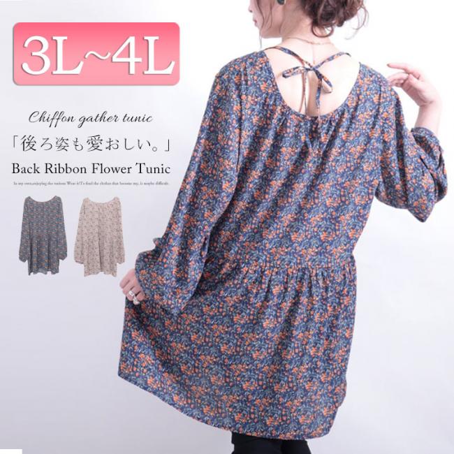 チュニック特集 大きいサイズのレディース服専門通販 ゴールドジャパン公式サイト チュニック特集 大きいサイズのレディース服専門通販 ゴールドジャパン公式サイト
