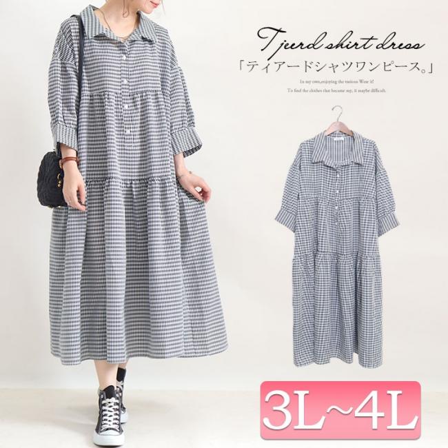 大きいサイズ レディース ティアードシャツワンピース And R1176 大きいサイズのレディース服専門通販 ゴールドジャパン公式サイト 大きいサイズ レディース ティアードシャツワンピース And R1176 大きいサイズのレディース服専門通販 ゴールドジャパン公式サイト