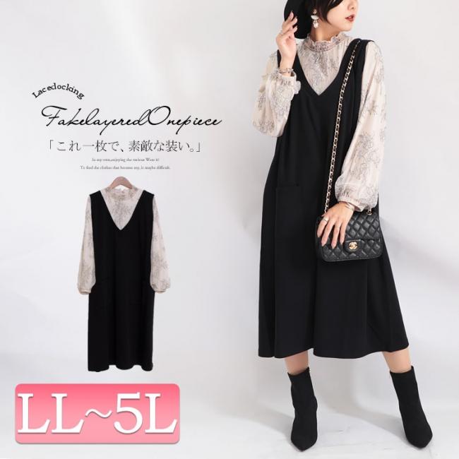 ワンピース一覧 大きいサイズのレディース服専門通販 ゴールドジャパン公式サイト ワンピース一覧 大きいサイズのレディース服専門通販 ゴールドジャパン公式サイト