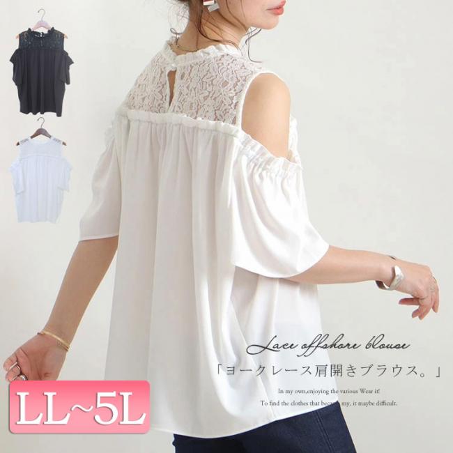5lサイズ特集 大きいサイズのレディース服専門通販 ゴールドジャパン公式サイト 5lサイズ特集 大きいサイズのレディース服専門通販 ゴールドジャパン公式サイト