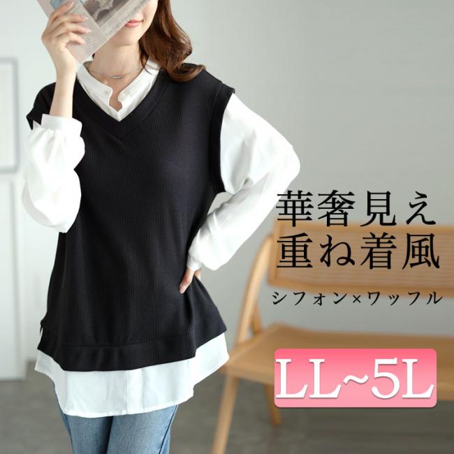 シフォンバンドカラーシャツフェイクレイヤードプルオーバー