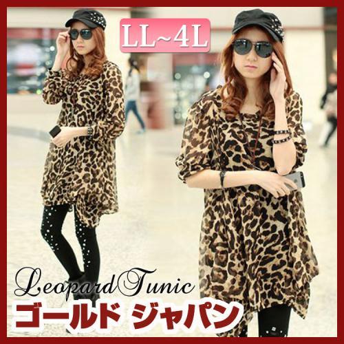 レオパード柄シフォンチュニック