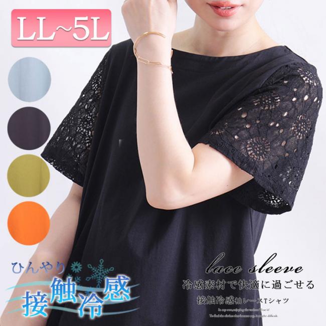 5lサイズ特集 大きいサイズのレディース服専門通販 ゴールドジャパン公式サイト 5lサイズ特集 大きいサイズのレディース服専門通販 ゴールドジャパン公式サイト