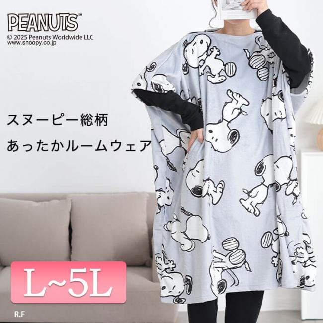 大きいサイズ レディース くしゅくしゅタイプレギンス a0007 【メール