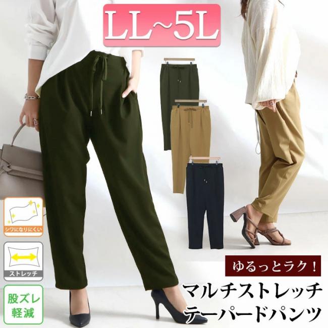カットジョーゼットテーパードパンツ