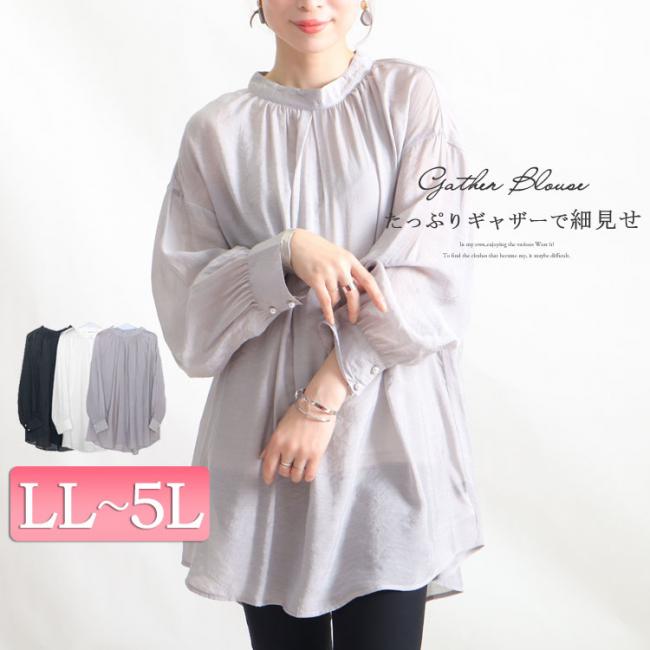 5lサイズ特集 大きいサイズのレディース服専門通販 ゴールドジャパン公式サイト 5lサイズ特集 大きいサイズのレディース服専門通販 ゴールドジャパン公式サイト