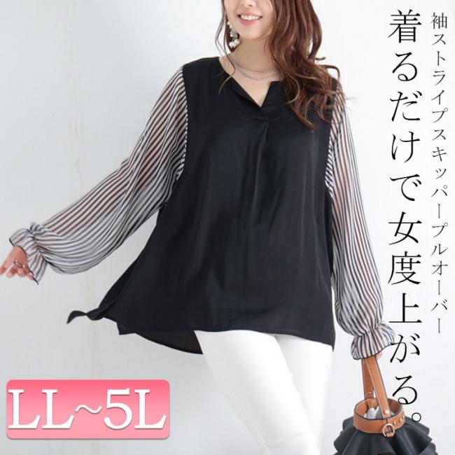 メール便対応 大きいサイズ 3L 4L 5L L LL ぽっちゃり女子 ゆったりサイズ スポーツウェア トップス パーカープルオーバー フード プラスサイズ  メッシュ切り替え レディース 半袖 ランキングや新製品 レディース
