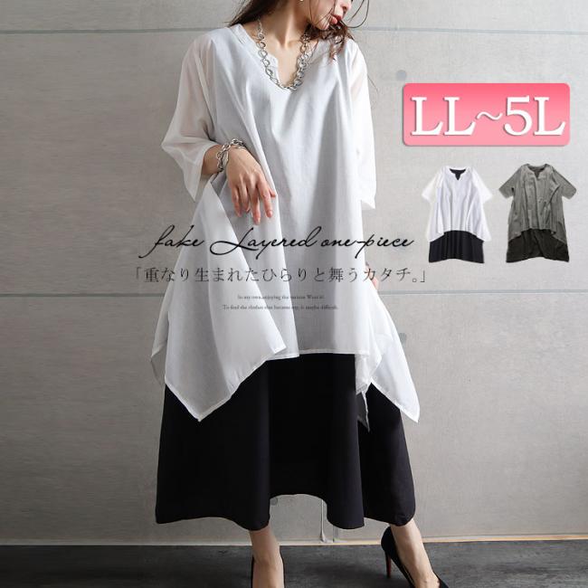 大きいサイズワンピース 大きいサイズ通販ゴールドジャパンのワンピース