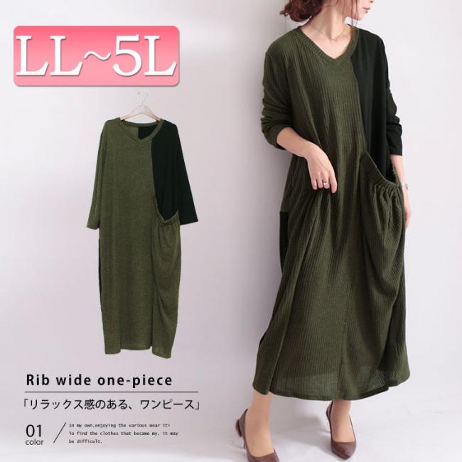 ワンピース一覧 大きいサイズのレディース服専門通販 ゴールドジャパン公式サイト