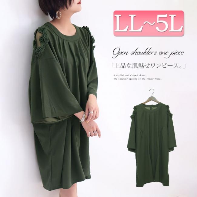 大きいサイズワンピース 大きいサイズ通販ゴールドジャパンのワンピース