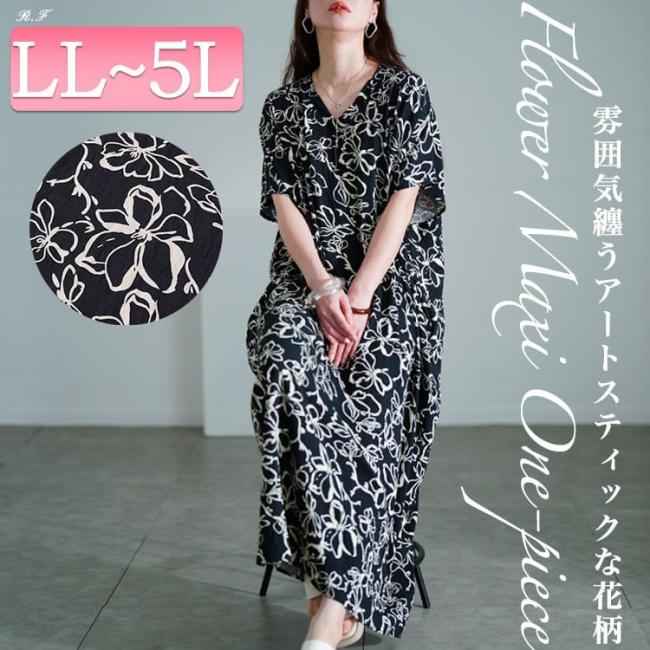 花柄マキシ丈ワンピース