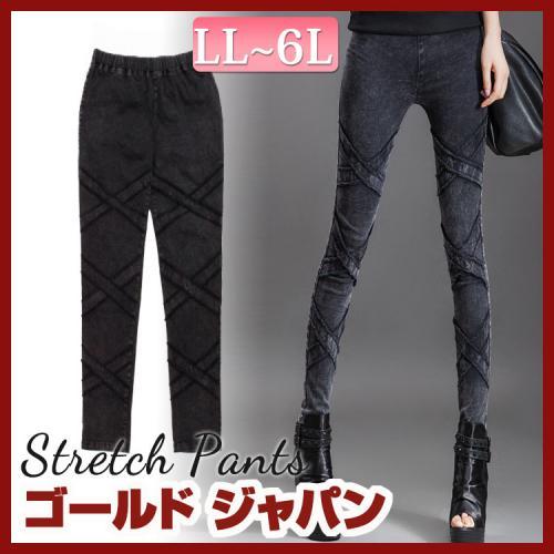 ストレッチ入りレギパン