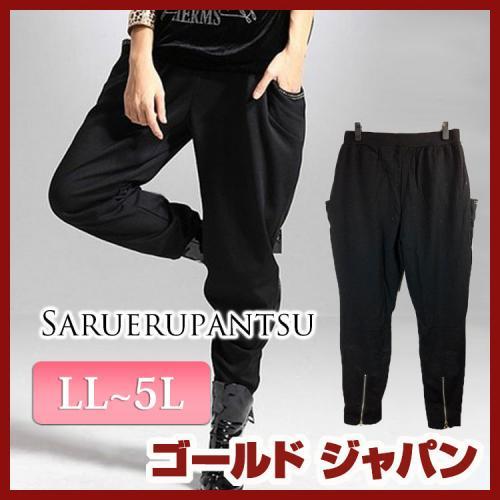 ビジュー付きストレッチパンツ