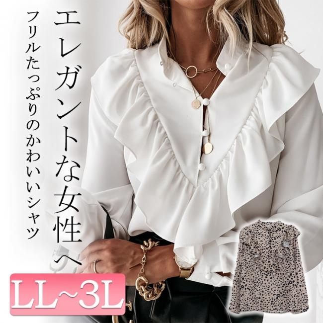 フリルロングシャツ
