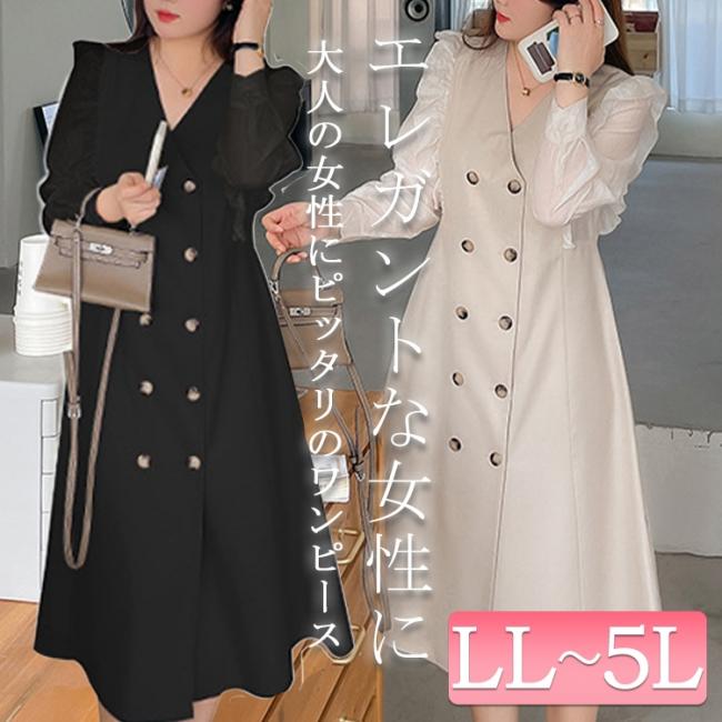 異素材袖シアーフリルワンピース 