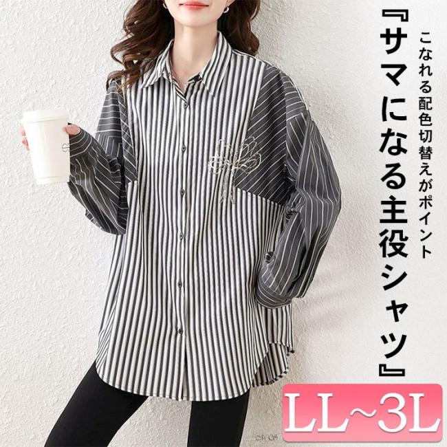 リボンモチーフ付きランダムストライプシャツ