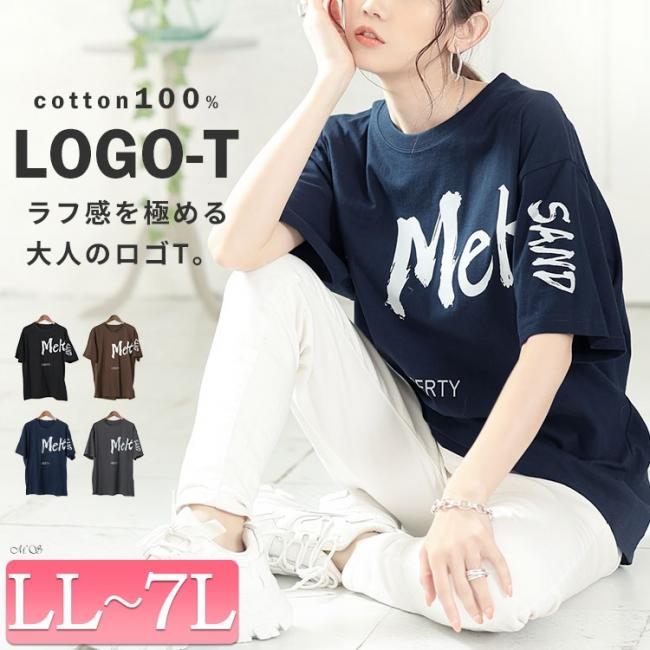 ビッグロゴコットンTシャツ