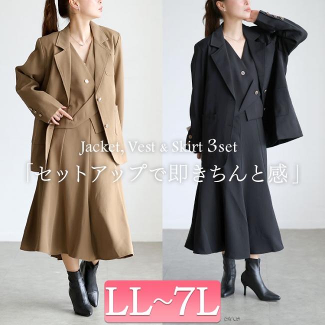 【ADORE】高級感⭐︎フォギージャガードスカート⭐︎エレガント⭐︎サイズS~M シャギージャガードフレアスカート