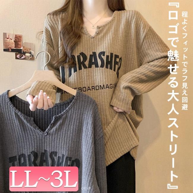 キーネック英字ロゴリブカットソー