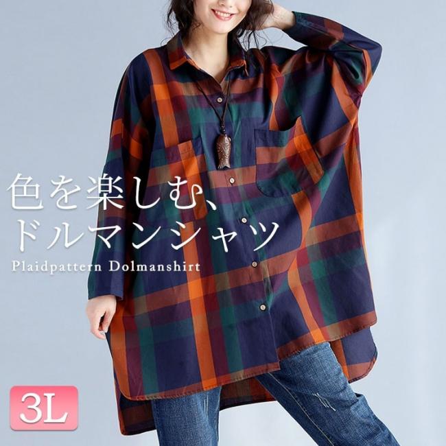 チェック柄ロングシャツ