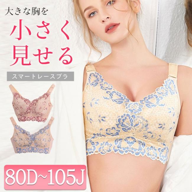 大きいサイズ下着 大きいサイズレディース通販ゴールドジャパンの下着 大きいサイズ下着 大きいサイズレディース通販ゴールドジャパンの下着