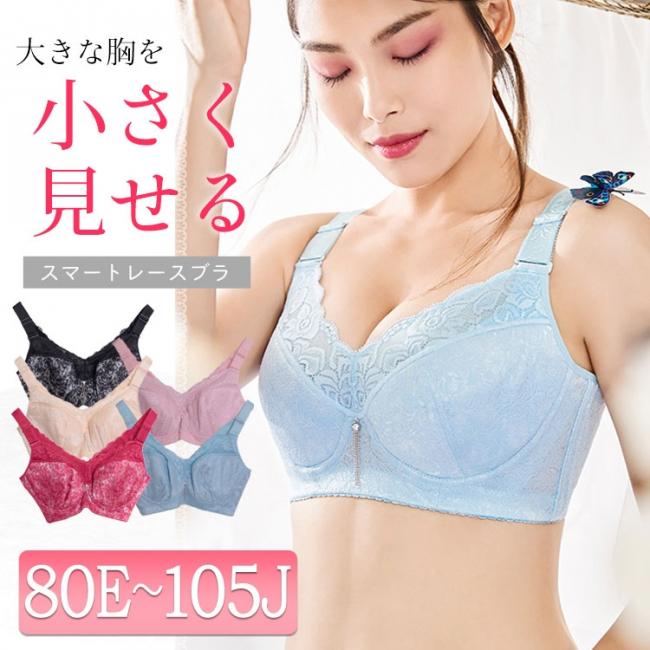 大きいサイズ下着 大きいサイズレディース通販ゴールドジャパンの下着 大きいサイズ下着 大きいサイズレディース通販ゴールドジャパンの下着