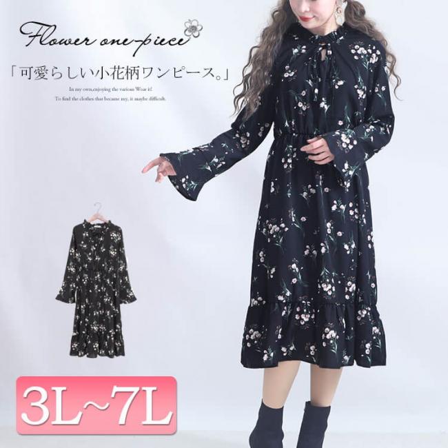 6lサイズ特集 大きいサイズのレディース服専門通販 ゴールドジャパン公式サイト