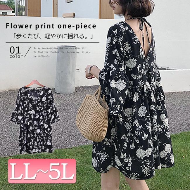大きいサイズワンピース 大きいサイズ通販ゴールドジャパンのワンピース 大きいサイズワンピース 大きいサイズ通販ゴールドジャパンのワンピース