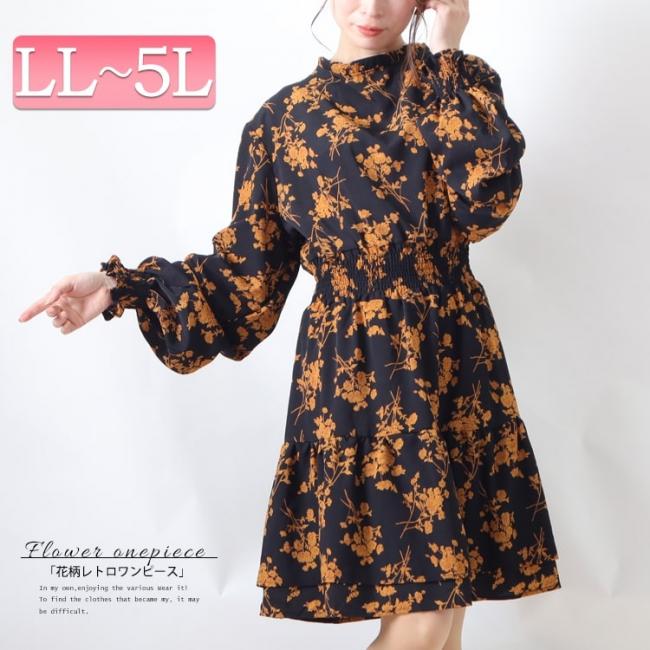 大きいサイズ レディース 花柄ミディアム丈ワンピース Goldy 771 ゆうパケット可 大きいサイズのレディース服専門通販 ゴールドジャパン公式サイト 大きいサイズ レディース 花柄ミディアム丈ワンピース Goldy 771 ゆうパケット可 大きいサイズのレディース服専門通販 ゴールドジャパン公式サイト