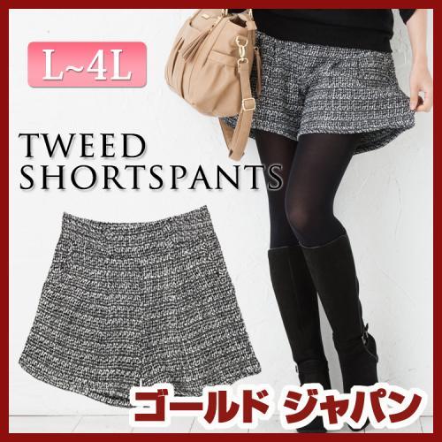 ツイードフレアショートパンツ