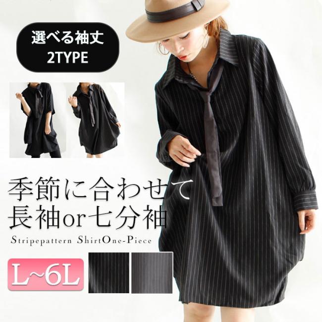 6lサイズ特集 大きいサイズのレディース服専門通販 ゴールドジャパン公式サイト 6lサイズ特集 大きいサイズのレディース服専門通販 ゴールドジャパン公式サイト