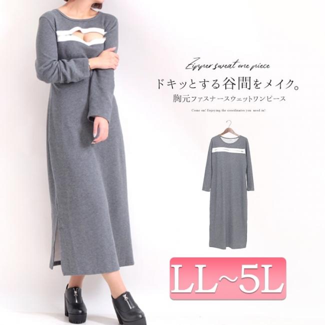 ワンピース一覧 大きいサイズのレディース服専門通販 ゴールドジャパン公式サイト ワンピース一覧 大きいサイズのレディース服専門通販 ゴールドジャパン公式サイト