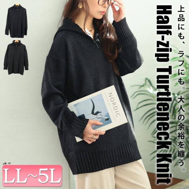 ハーフZIPリブ編み切り替えニット