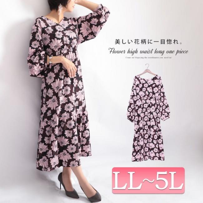 大きいサイズワンピース 大きいサイズ通販ゴールドジャパンのワンピース 大きいサイズワンピース 大きいサイズ通販ゴールドジャパンのワンピース