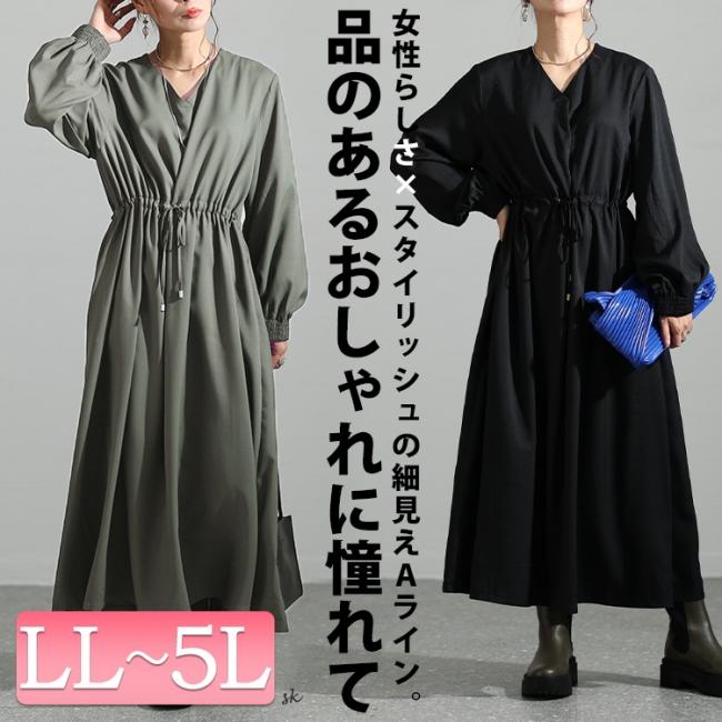 ウエストブラウジングVネックワンピース