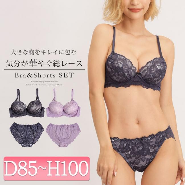 大きいサイズ下着 大きいサイズレディース通販ゴールドジャパンの下着