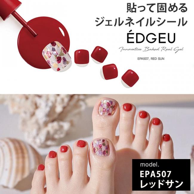 貼って固める ジェルネイルシール 硬化フットネイルシール レッドサン Epa507レッド Nail E507 大きいサイズのレディース服専門通販 ゴールドジャパン公式サイト