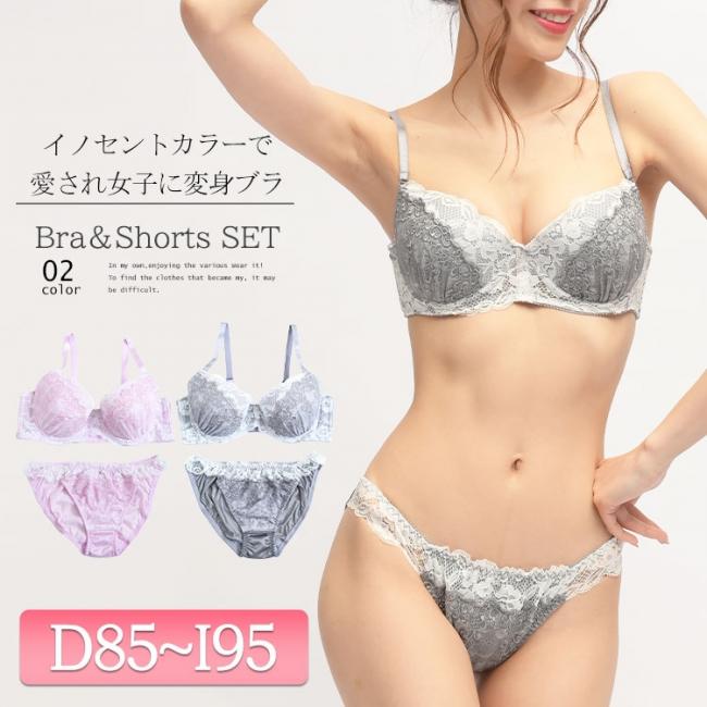 イノセントカラーレースブラ＆ショーツセット