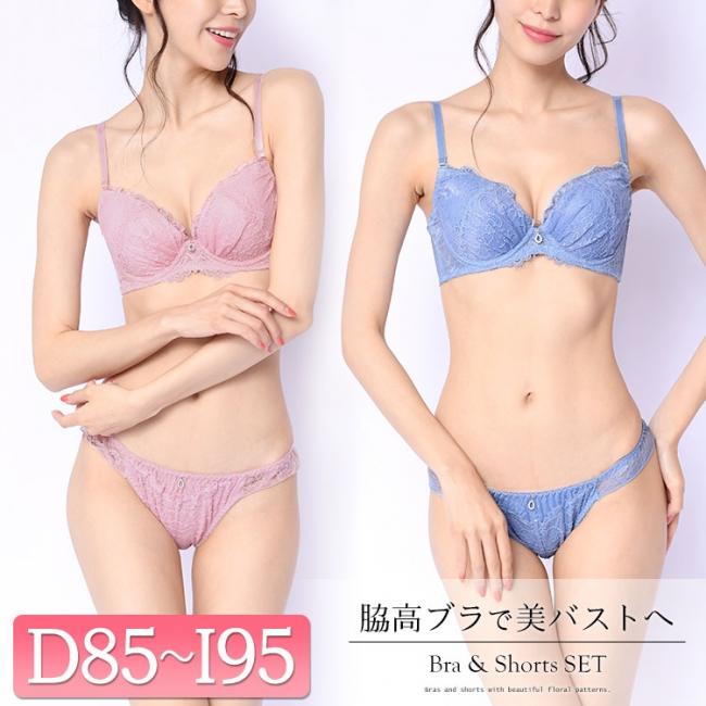 脇高総レースブラジャー＆ショーツセット